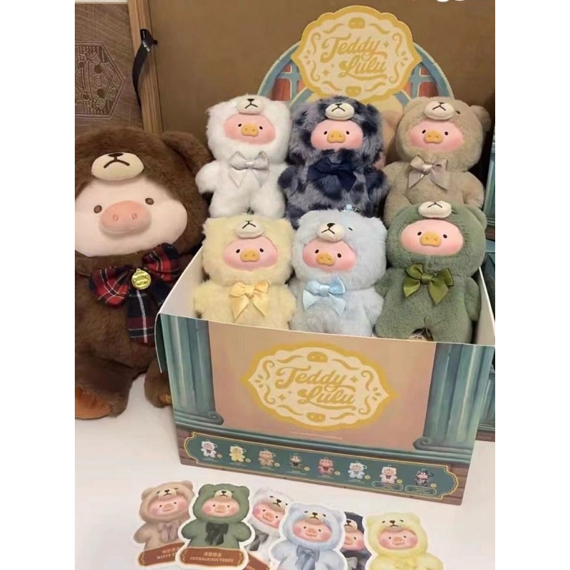 พร้อมส่งจากไทย🇹🇭Teddy Lulu the piggy kechain แบบน้องลิซ่า