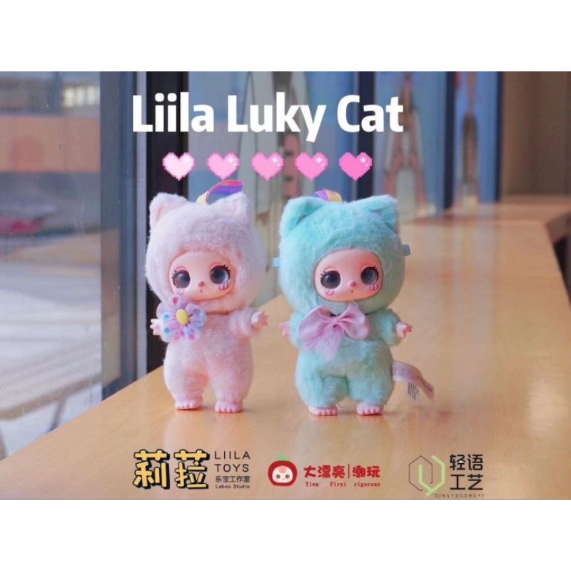 Liila Luky Cat พวงกุญแจ