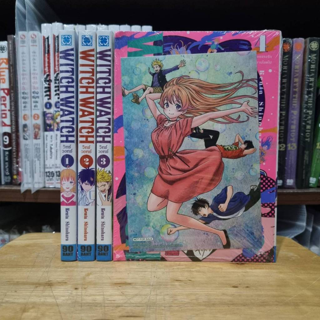 Witch watch 1-4 มือ 1+โปสการ์ด