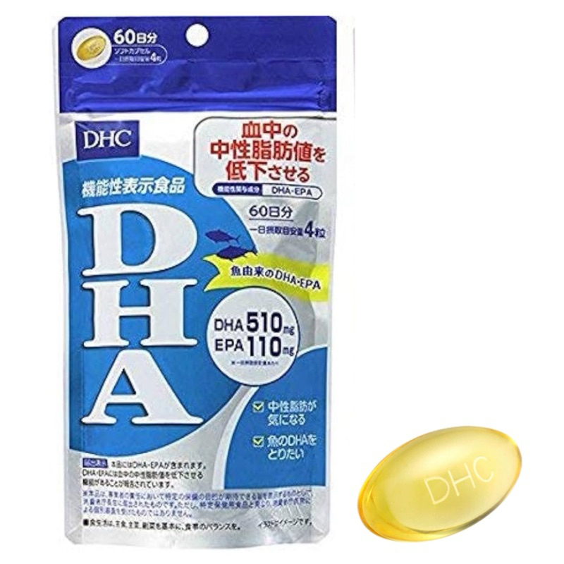 [ในไลฟ์มีโค้ดลด 50% ]DHC DHA + EPA ดีเอชเอ บำรุงระบบประสาท บำรุงสมอง เสริมความจำ
