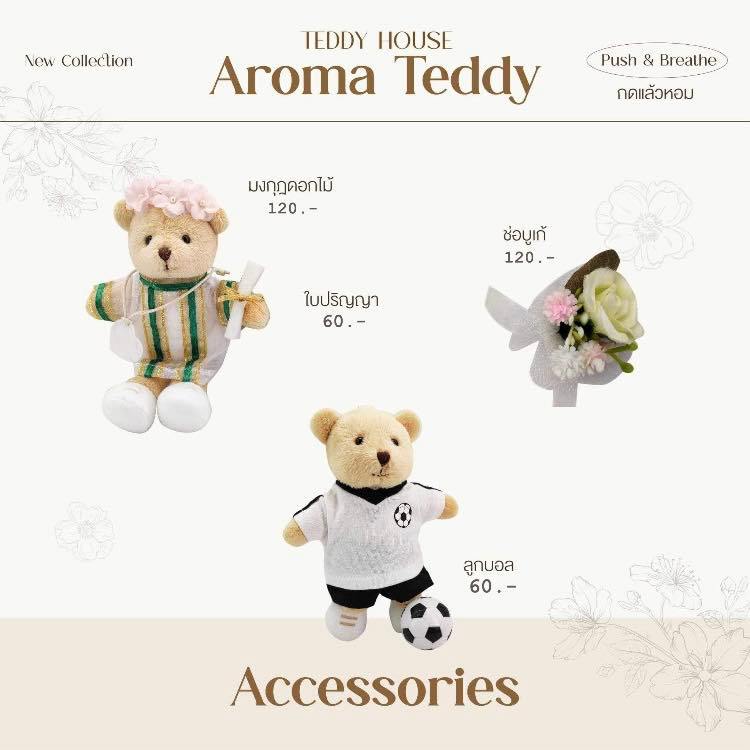 28 ช่อบูเก้ พวงมาลัย กระทง Accessories for Aroma Teddy | Teddy House