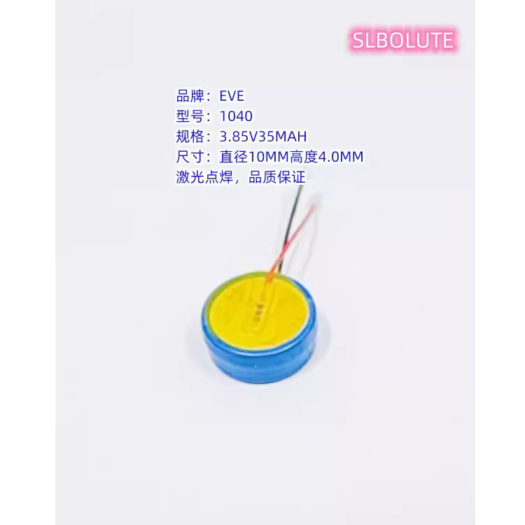 EVE1040 3.85V สำหรับเปลี่ยนหูฟัง soundpeats air3 air4  lir1040 icr1040 battery series OPPO W51 1040