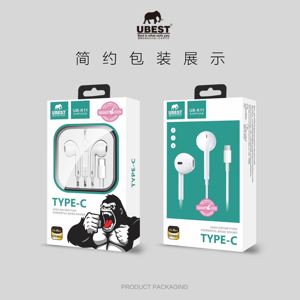 หูฟัง k12  EarPhone  Type-C  หูฟังK15 3.5mm.   K16  K17 แบรนด์UBEST แท้ 100% รีแมก คุณภาพดี ราคาถูก พร้อมส่ง