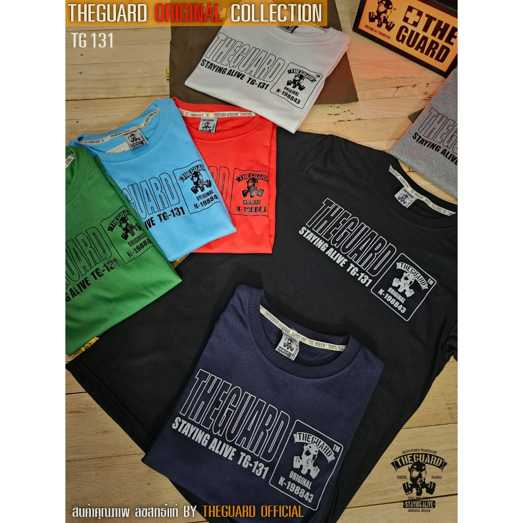 เสื้อยืดแขนสั้น Theguard TG131