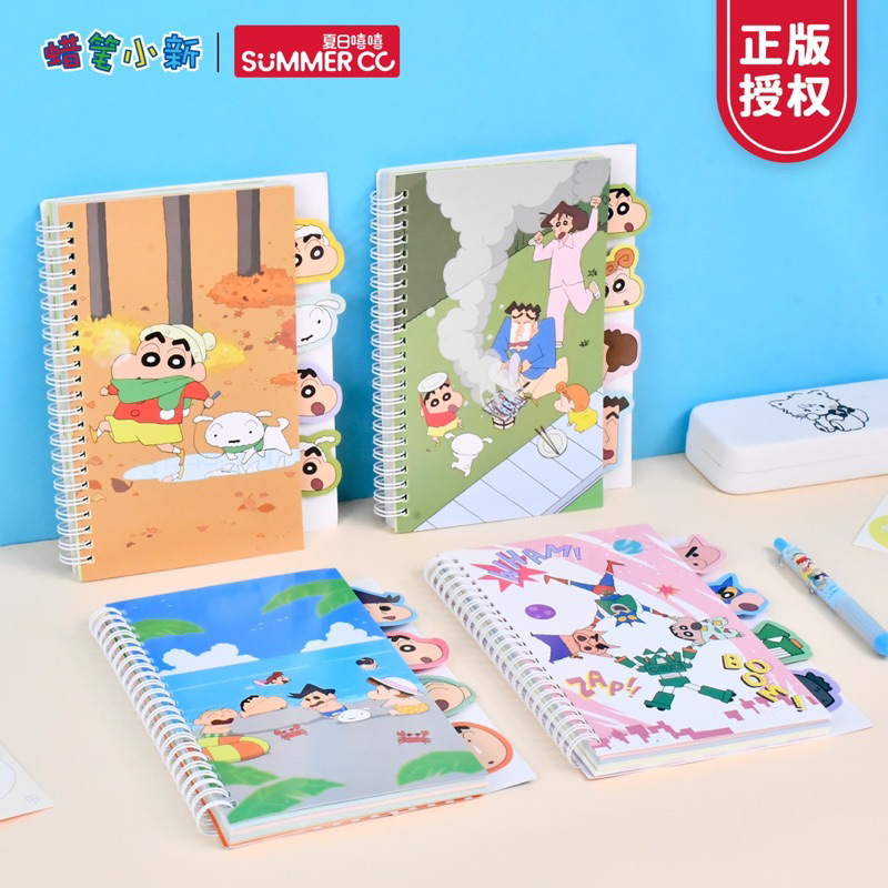 สมุดสันห่วง A5 ชินจัง มีอินเด็กซ์ขั้นหน้า งานแท้ Summer CC