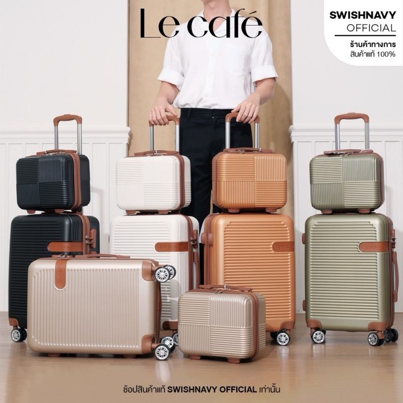 SWISHNAVY กระเป๋าเดินทาง ล้อลาก  รุ่น Le Cafe 8080 & Royal Cafe 7070 ขนาด 14 16 20 24 28  นิ้ว จับคู