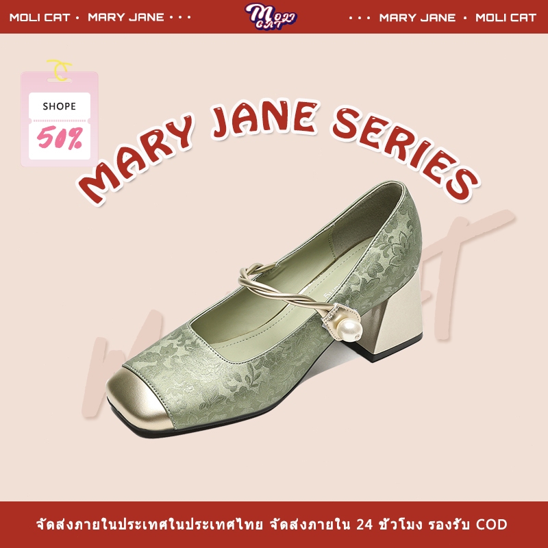 【MOLI CAT】รองเท้าส้นสูงสตรี Mary Jane รองเท้าสายเดี่ยวนิ้วเท้าสูง 5 ซม. สไตล์จีนคลาสสิก