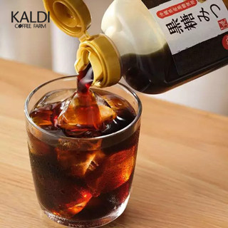 (BBF 28/8/2026) MOHEJI น้ำเชื่อมโคคุโต