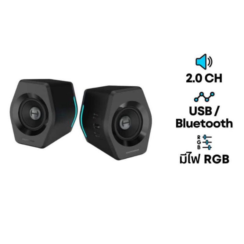 ลำโพง Edifier G2000 Bluetooth Speaker Black
