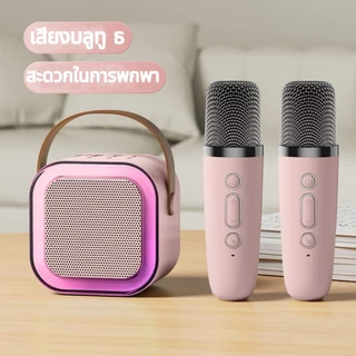 ลำโพงบลูทูธ K12 ไมโครโฟนคู่ RGB มินิ แบบพกพา ลำโพงคาราโอเกะ ไร้สายกลางแจ้งขนาดเล็ก