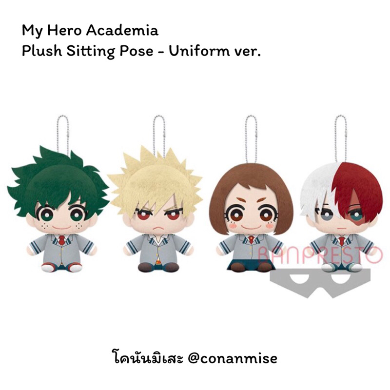 มายฮีโร่ อคาเดเมีย : My Hero Academia Plush Sitting Pose - Uniform ver. ตุ๊กตา ชุดนักเรียน – บาคุโก คัตจัง โชโตะ