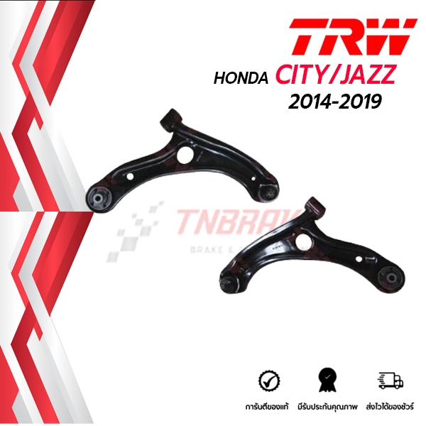 TRW ปีกนก Honda City GM6 Jazz GK ปี13-19 พร้อมบูชและลูกหมาก ปีกนกทั้งปีก ซิตี้ แจ็ส JTC7950 JTC7951