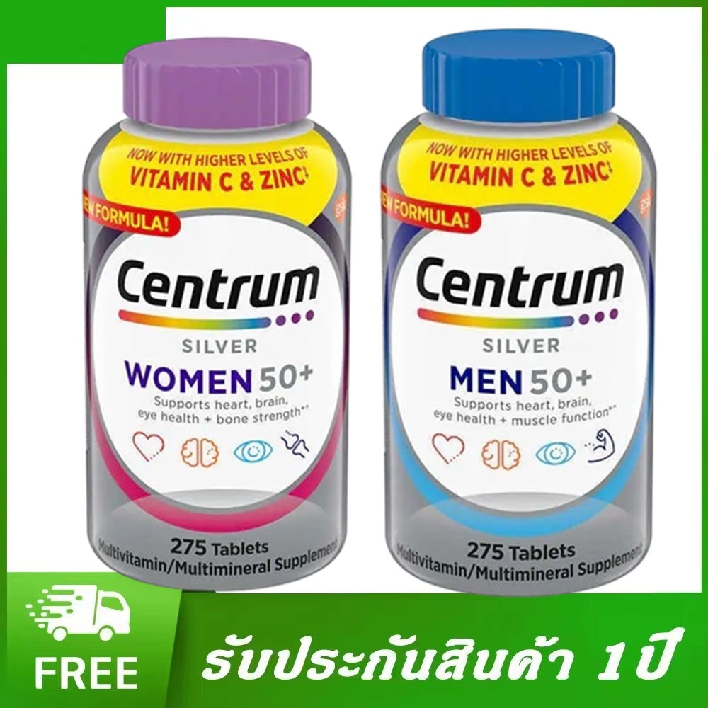 Centrum Silver Multivitamin 50+ Woman 275/200/100 Tablets  วิตามิน อาหารเสริมหลายชั้น ผู้หญิงอายุมาก