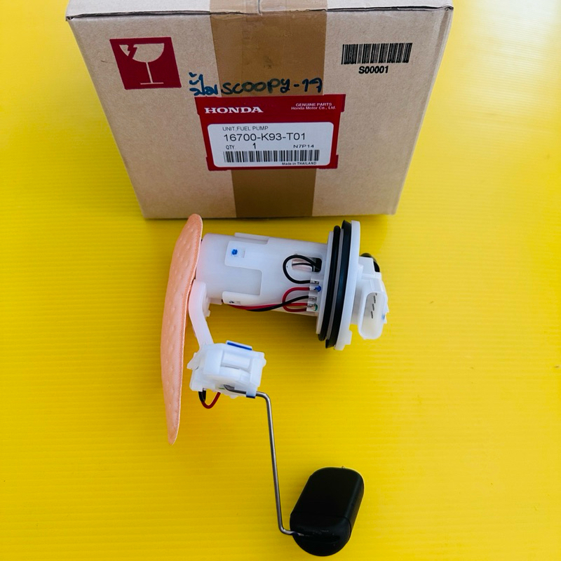 ปั๊มน้ำมันเชื้อเพลิง Scoopy-i (2017) แท้โรงงาน  16700-K93-T01