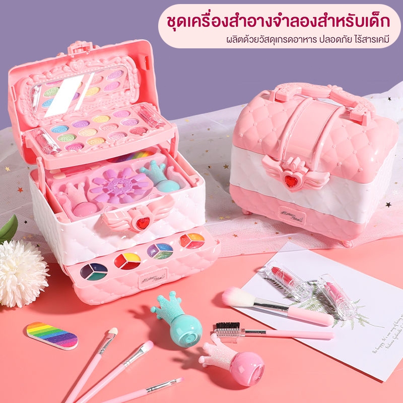 ของเล่นแต่งหน้าเด็ก  ชุดเครื่องสำอางค์เด็ก ล้างออกง่าย อ่อนโยน ปลอดภัยต่อผิวของเด็กค่ะ ให้น้องๆสนุกสนานกับการแต่งหน้า