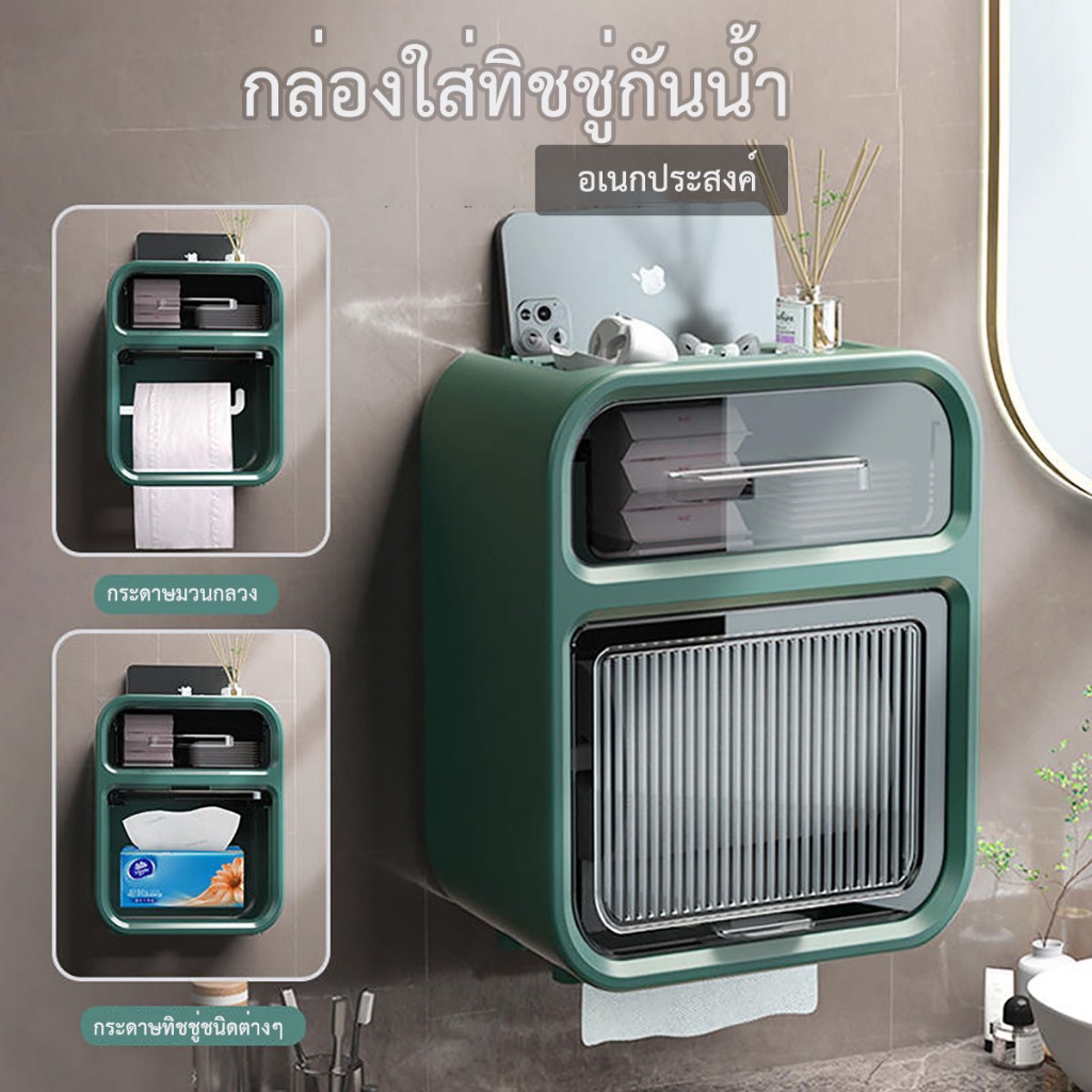 กล่องลิ้นชักติดผนังห้องน้ํา ที่ใส่กระดาษทิชชู่ แบบสองชั้น ชั้นวางของในห้องน้ํา ลิ้นชักสําหรับจัดเก็บและชั้นวางโทรศัพท์