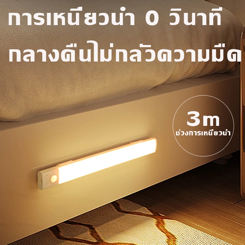 LED เซนเซอร์จับการเคลื่อนไหว 3 สี ชาร์จแม่เหล็ก บางพิเศษ ไร้สาย ชาร์จ USB แบบพกพา ปรับได้ สําหรับติดตู้เสื้อผ้า ห้องครัว
