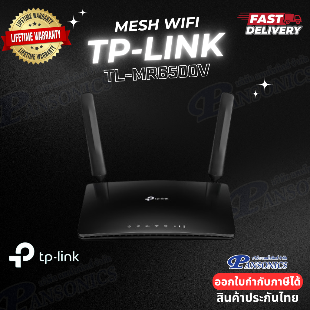 TP-LINK TL-MR6500v V1.3 N300 4G LTE Telephony WiFi Router (Lifetime Warranty)