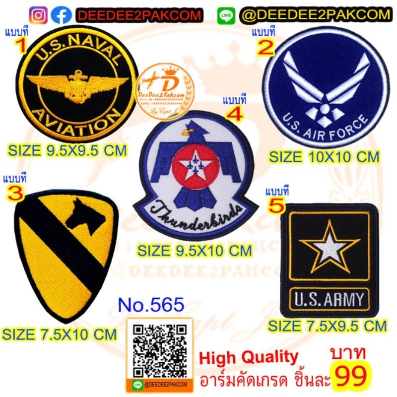 99บาท (ติดตีนตุ๊กแก 119บาท) รวมอาร์ม คัดเกรด มี 5แบบให้เลือก แพ็ท อาร์ม งานปัก งานสวย ราคาโรงงาน NO.565/DEEDEE2PAKCOM