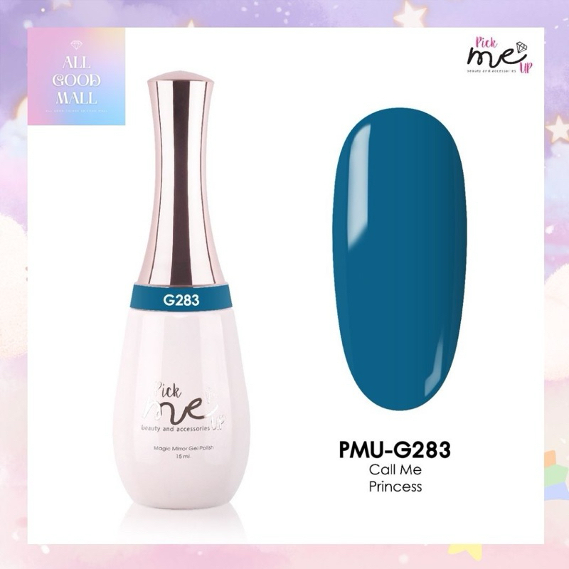 สีเจล Pick me up G283