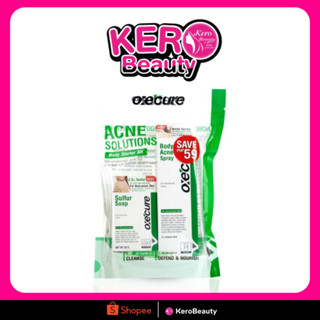 OXE CURE Acne Solutions Body Starter Kit อ๊อกซีเคียว แอคเน่ …