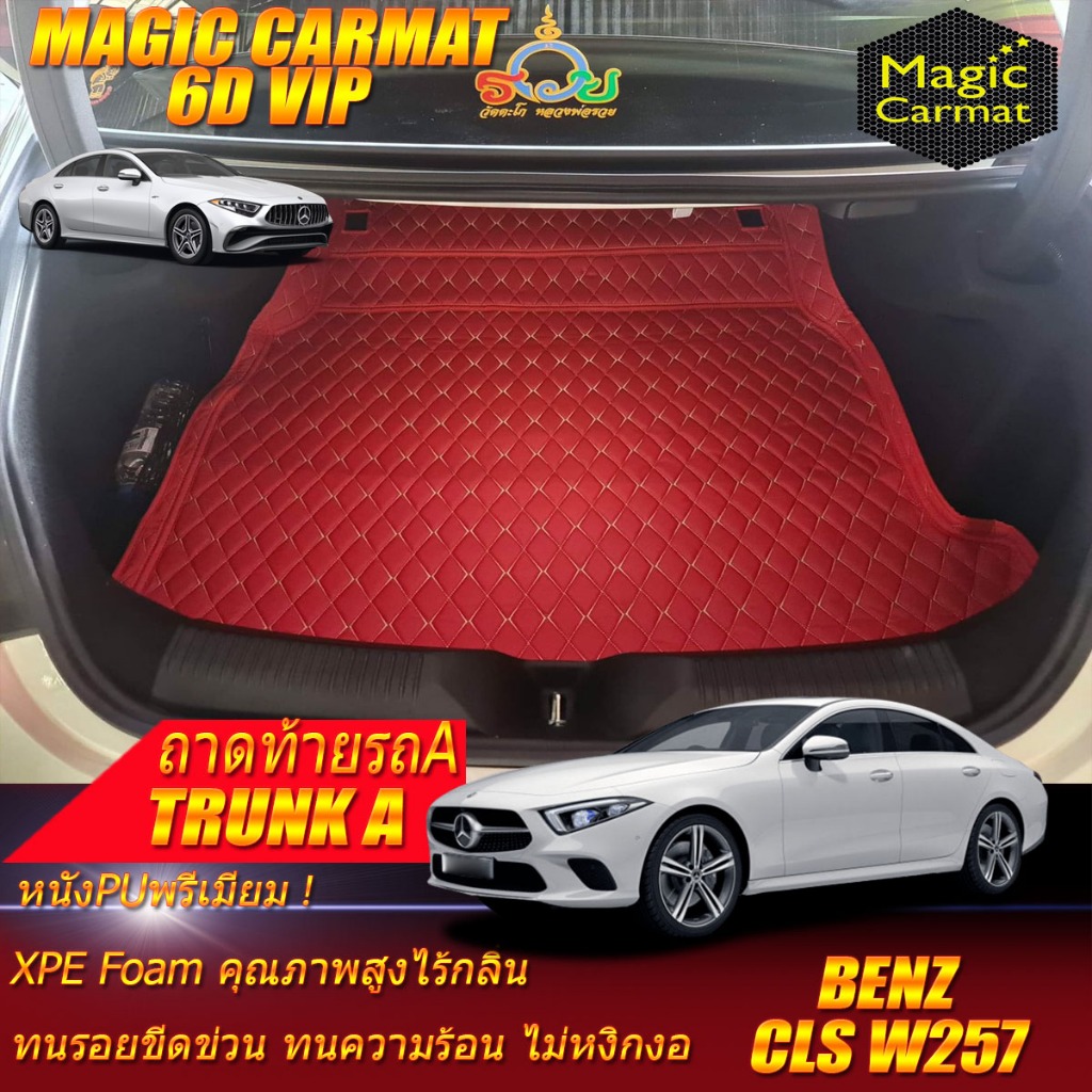 Benz CLS W257 2018-2024 Sedan Trunk A (เฉพาะท้ายรถ A) ถาดท้ายรถ CLS W257 CLS300d CLS53 CLS220d พรม6D