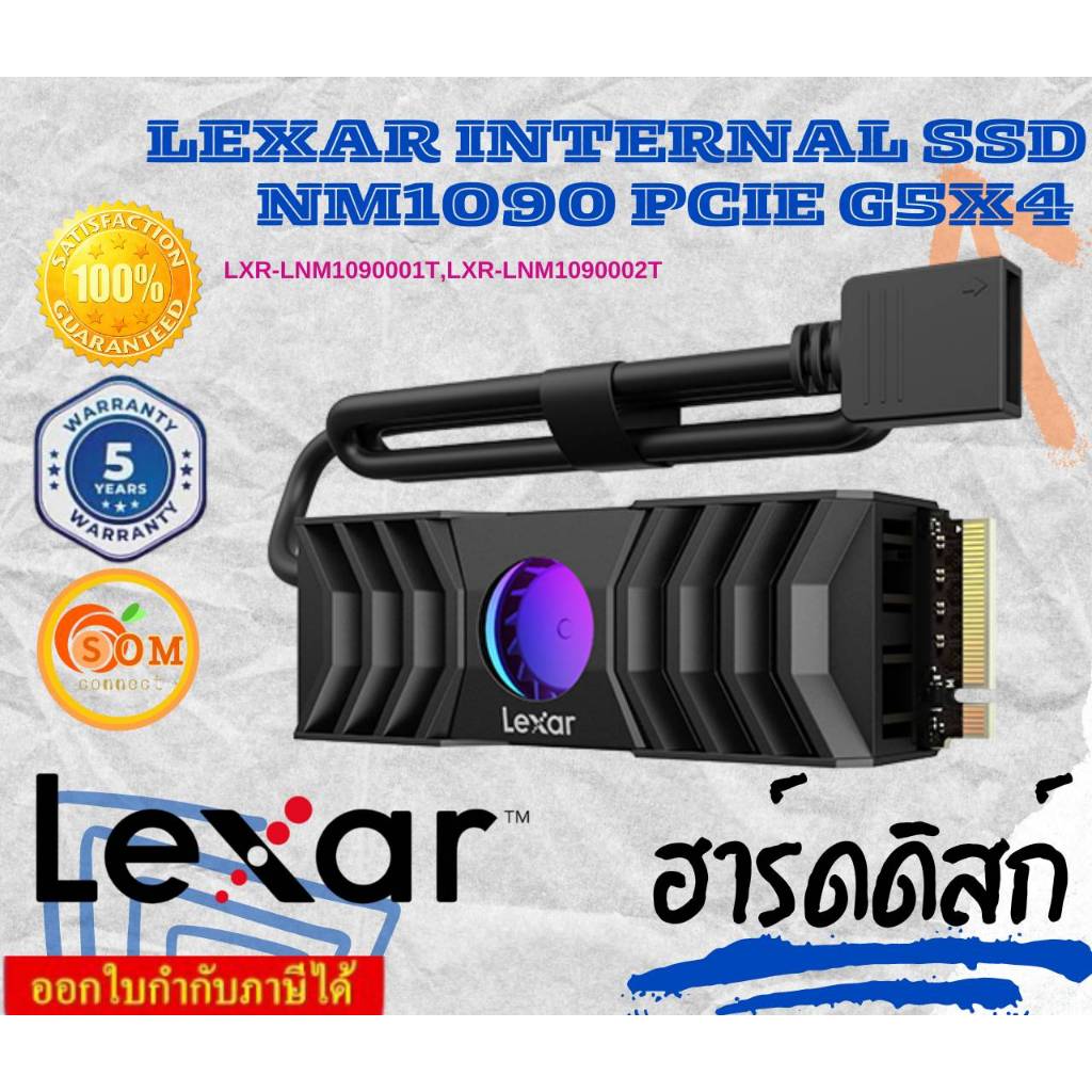 Lexar 1TB/2TB NM1090 with Heatsink M.2 2280 PCIe Gen 5×4 NVMe SSD ประกัน 5 ปี