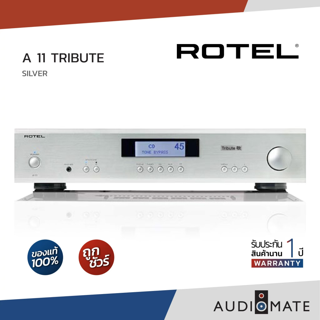 ROTEL A11 TRIBUTE STEREO INTEGRATED AMPLIFIER  50W / ROTEL A11 TRIBUTE / รับประกัน 1 ปี โดย ZONIC VI