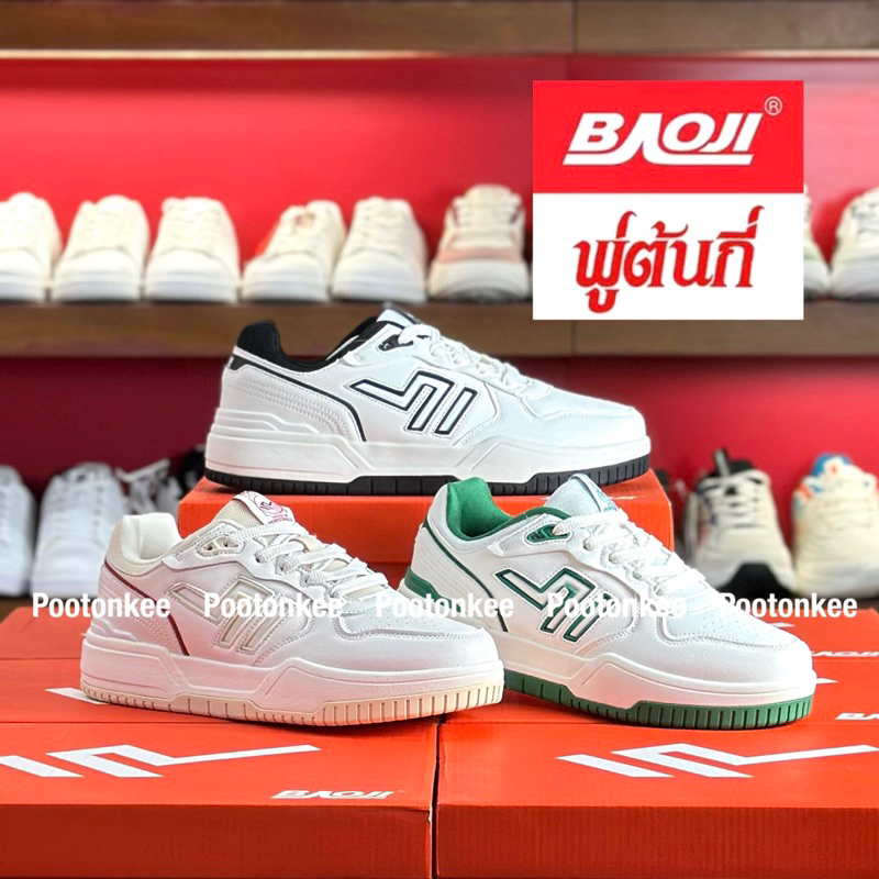 Baoji M BXT03 รุ่น SOUL SERIES รองเท้าผ้าใบบาโอจิ รองเท้าผ้าใบผู้ชาย ผูกเชือก ไซส์ 41-45 ของแท้ สินค้าพร้อมส่ง
