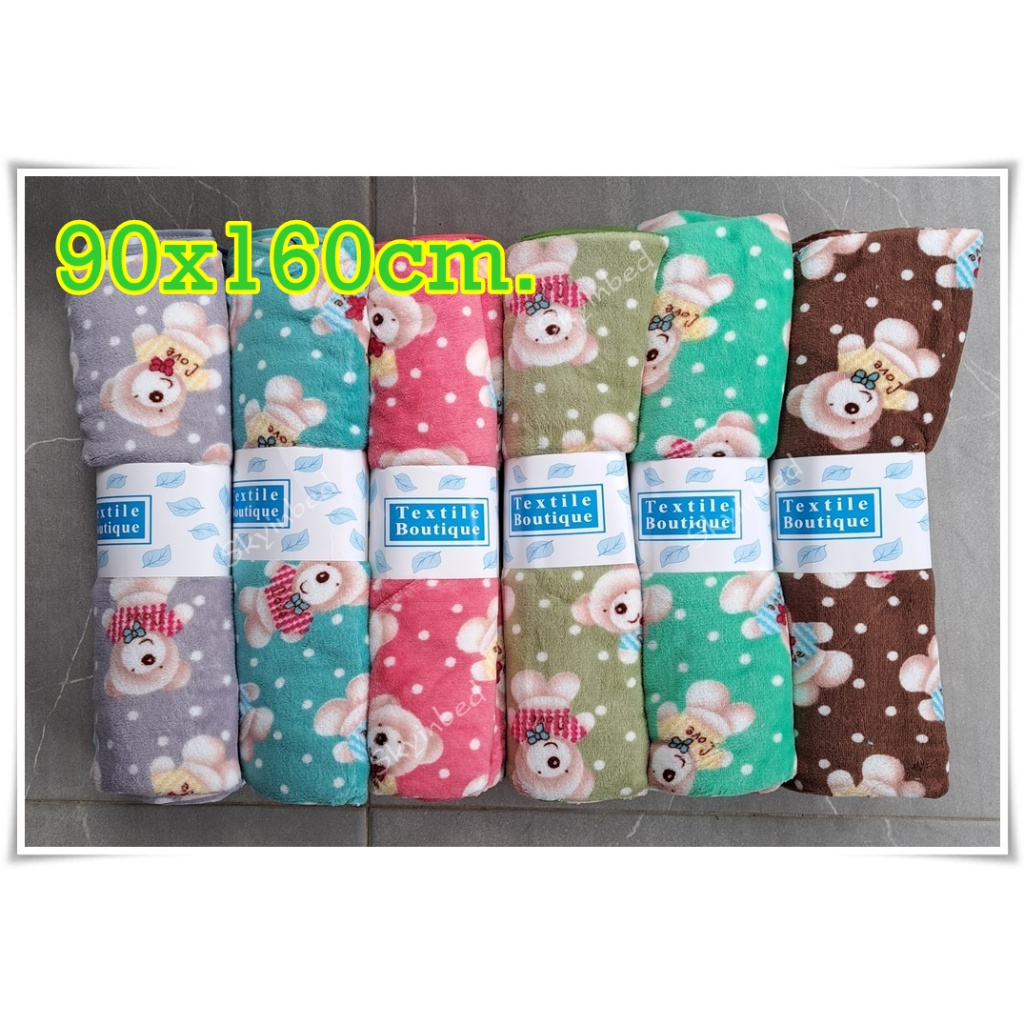 ผ้าเช็ดตัวขนเป็ด ผ้าขนหนู ลายหมีLOVE น่ารัก ขนาด 90x160cm ผ้านุ่ม นุ่งอาบน้ำได้ ผืนใหญ่ AAA