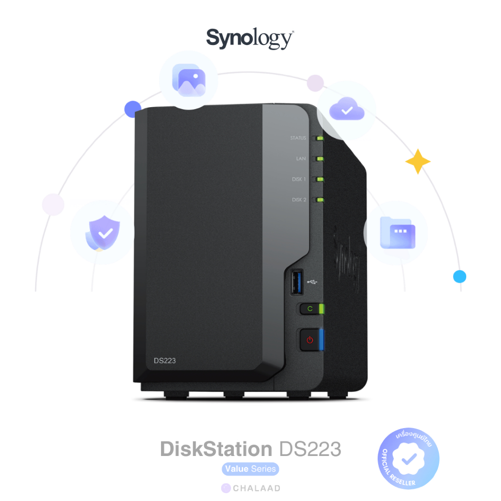 Synology DiskStation DS223 2-Bay NAS อุปกรณ์เก็บข้อมูลคลาวด์ส่วนตัว