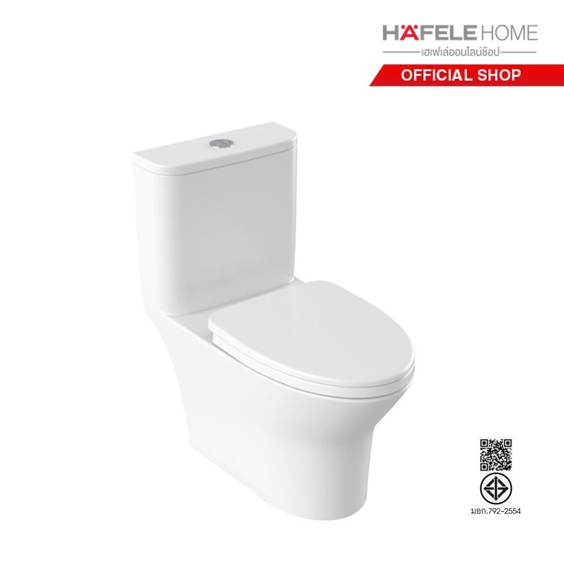 HAFELE โถสุขภัณฑ์แบบชิ้นเดียว Priocy II - 495.61.473