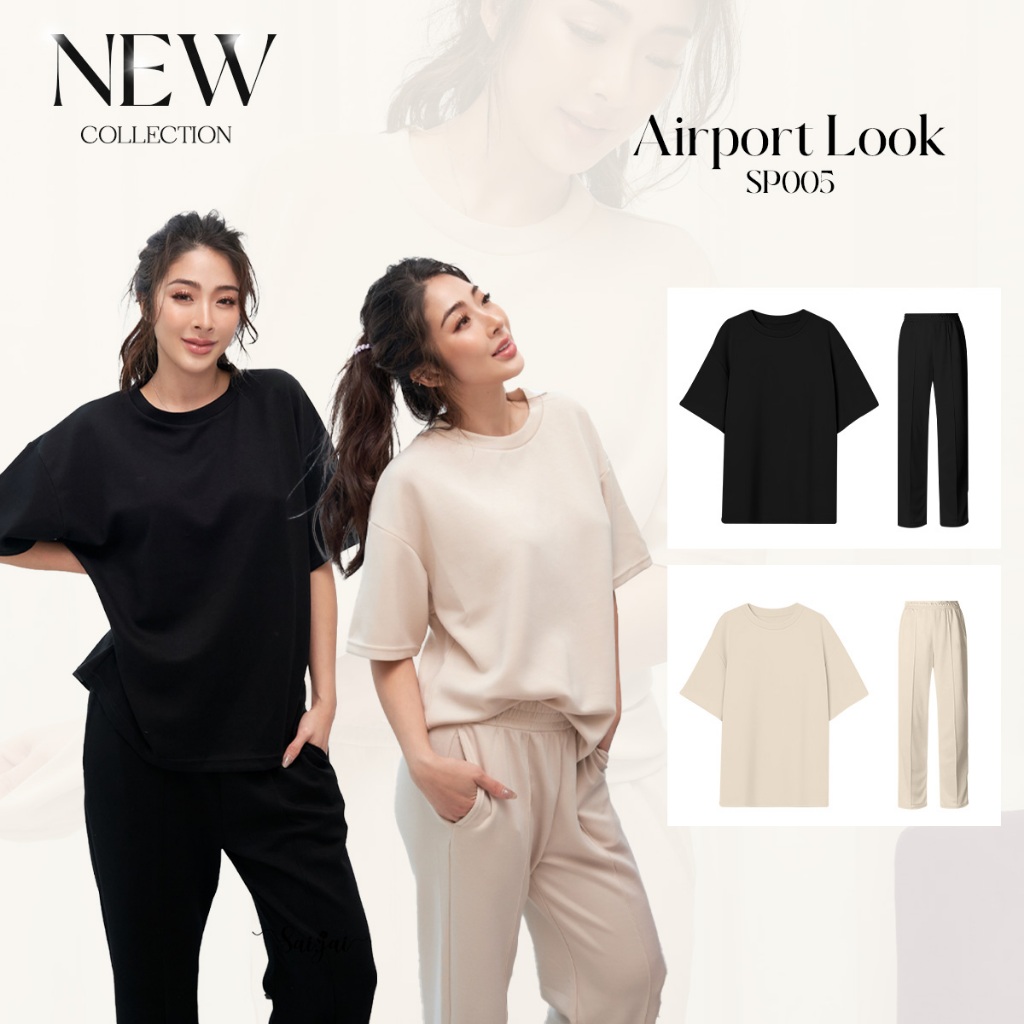 SP05 SAIJAI AIRPORT LOOK พร้อมส่ง