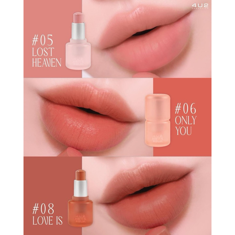 4U2 Matte Balm NUDE TONE โทนนู้ดที่จริงใจ ทาง่ายไม่มีป่วย พกติดกระเป๋าไว้ใช้ได้ทุกโอกาส