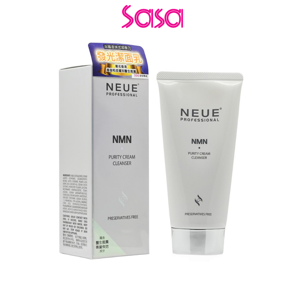 Neue NMN Purity Cream Cleanser (120ml)