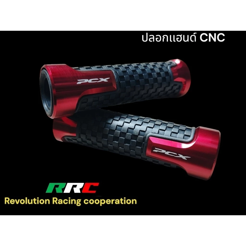 ปลอกแฮนด์แต่งยางนิ่ม PCX สีแดง thumbnail 8