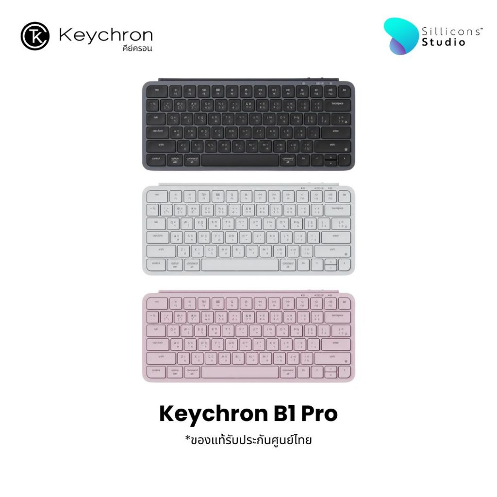 คีย์บอร์ดไร้สาย แบบบาง ขนาด 75% Keychron B1 Pro Ultra slim wireless Keyboard เชื่อมต่อผ่าน Bluetooth