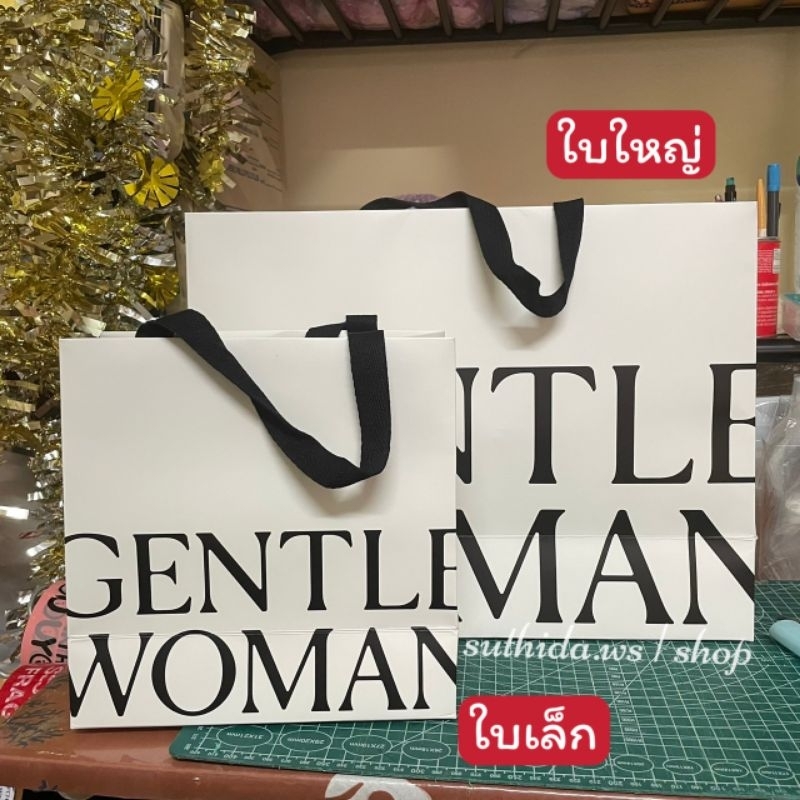 ถุงแบรนด์ GENTLEWOMAN กระดาษขาว