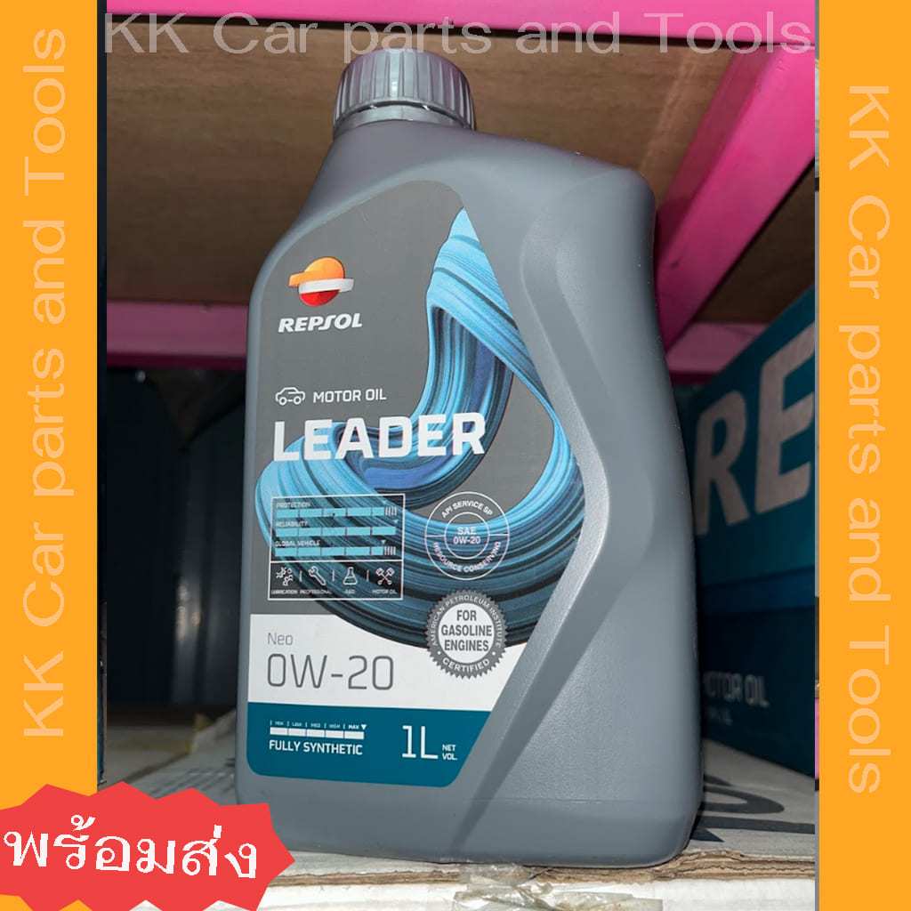REPSOL น้ำมันเครื่องดีเซล LEADER Neo 0W-20 (1 ลิตร) *พร้อมส่ง*