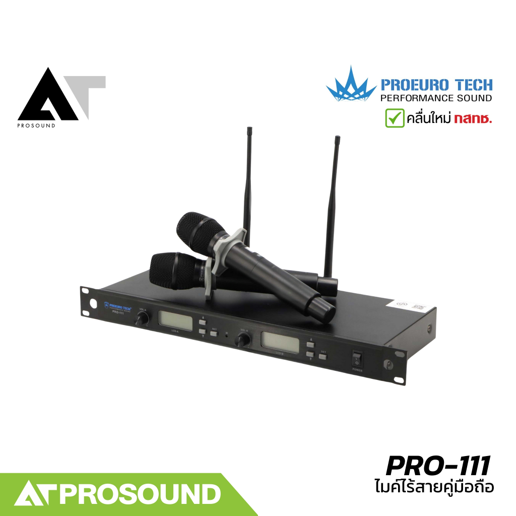 PROEUROTECH PRO-777 ไมค์ลอยคู่มือถือ 4 เสา 2 ย่าน UHF 694-703 Mhz และ 748-758 MHz กสทช. AT Prosound