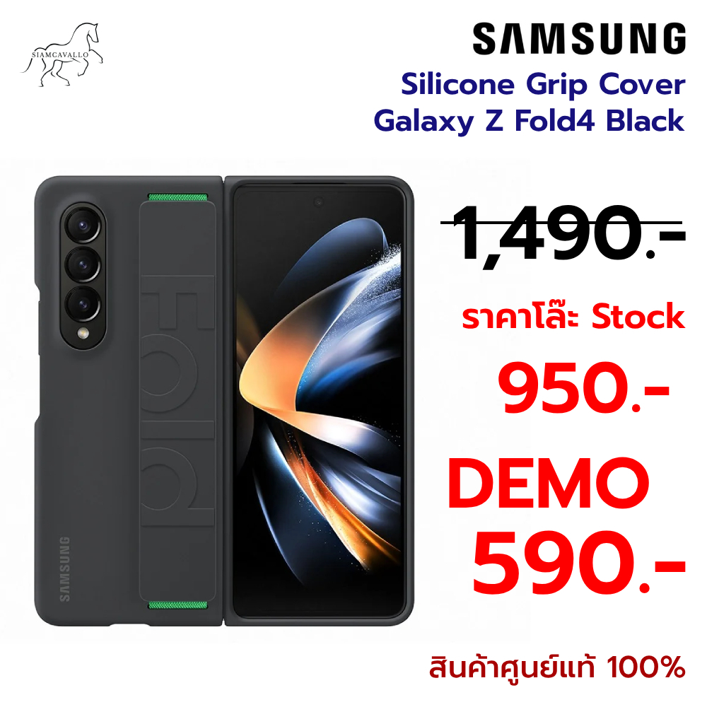 ❗แท้100%❗ Samsung Silicone Grip Cover Galaxy Z Fold4 Black