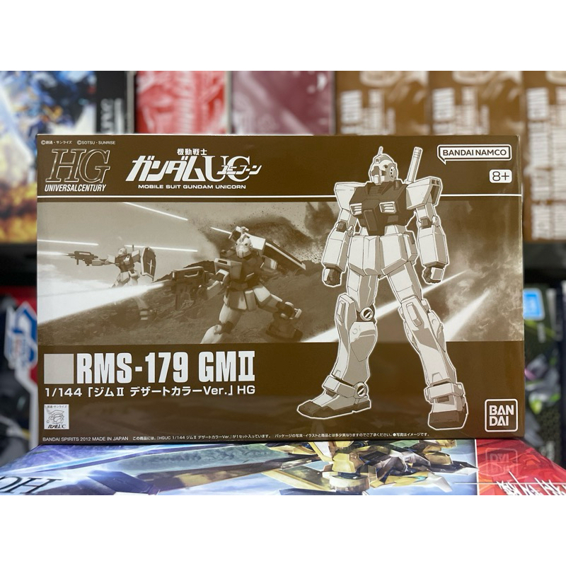 P-BANDAI HGUC 1/144 GM II Desert Color Ver.