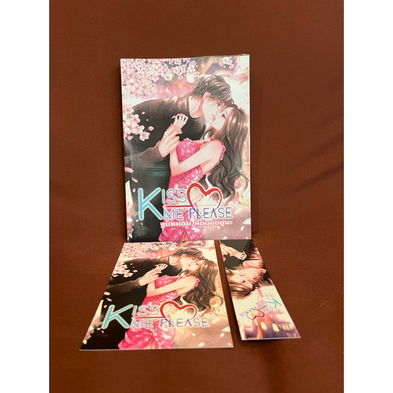 Kiss me please จูบหน่อยนี่อ่อยอยู่นะ / LAi LA FuN