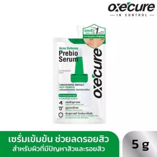 🌟 อ๊อกซีเคียว แอคเน่ ดีเฟนส์ พรีไบโอ เซรั่ม 5 มล. 🌟