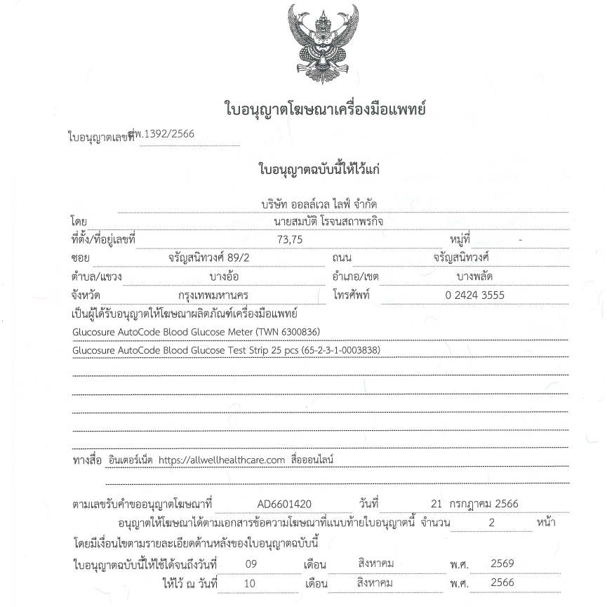 รูปภาพ 7