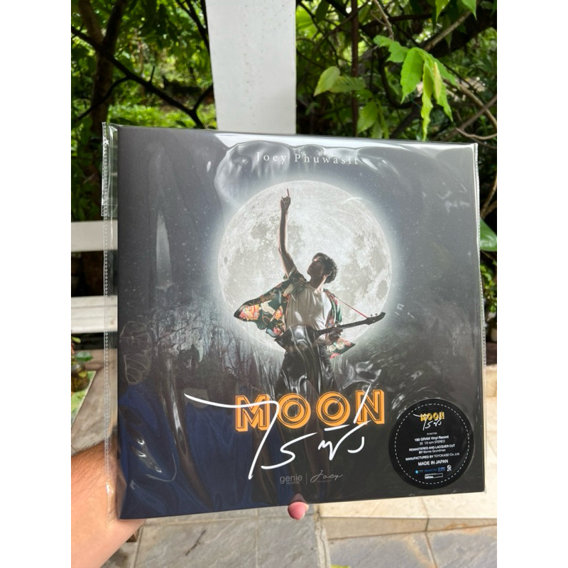แผ่นเสียง โจอี้ ภูวศิษฐ์  / Joey Phuwasit อัลบั้ม Moon ไรซิ่ง แผ่นใหม่ ไม่เคยลงเข็ม ไม่เคยแกะ