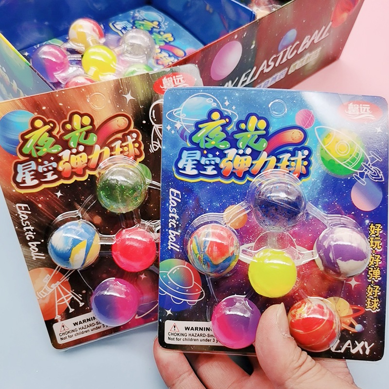 ชุดลูกเด้งบอลยาง 6 ลูก Bouncy Ball ลายกาแล็กซี่ ขนาด 2.5 ซม. ของเล่นเด็ก คละสี คละแบบ