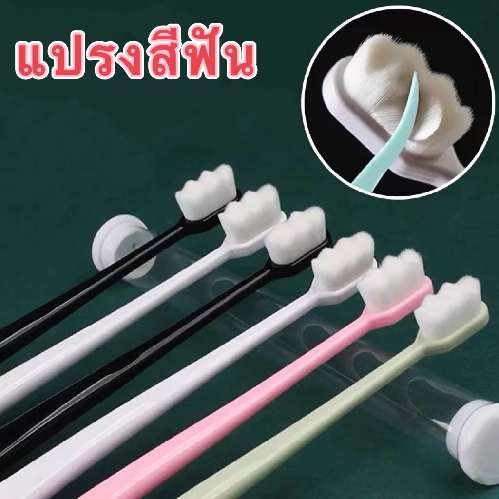 3pcs（COD）แปรงสีฟันผู้ใหญ่สไตล์ญี่ปุ่น ขนแปรงนุ่ม ด้ามจับถนัดมือ