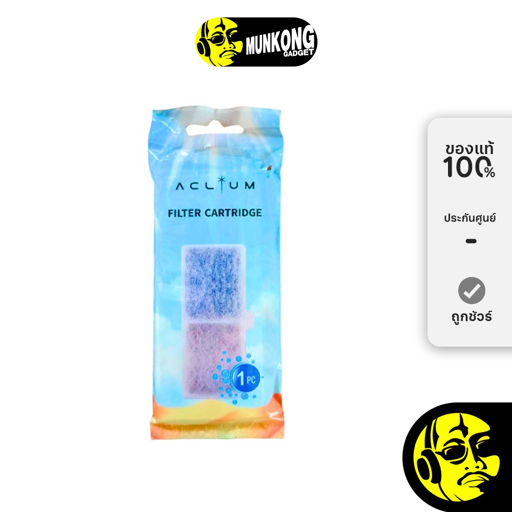 Aclium Filter Insert for Water Fountain ไส้กรองน้ำพุ