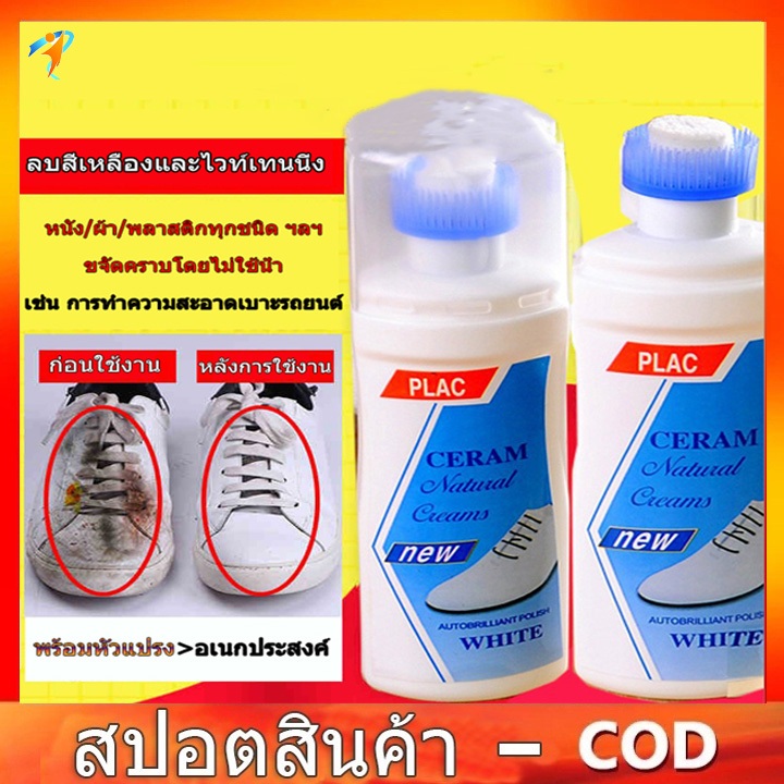 🔥อันดับ1🔥 ROCKER น้ำยาทำความสะอาดรองเท้า Premium สูตรใหม่  ซักรองเท้า ขัดรองเท้า เช็ดรองเท้า